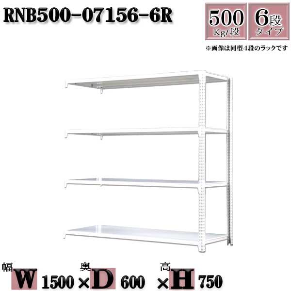 å ê ̳ 150߱60߹⤵75cm 6 Ѳٽ500/ ܥ0ܤȤΩƤ䤹 W150D60H...