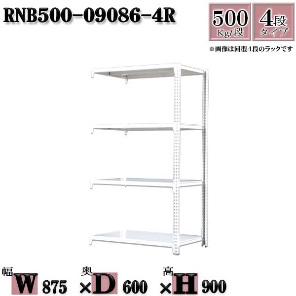 å ê ̳ 87߱60߹⤵90cm 4 Ѳٽ500/ ܥ0ܤȤΩƤ䤹 W87D60H90...