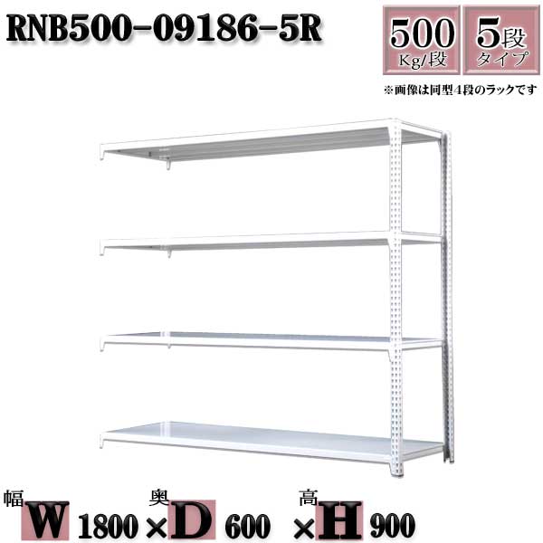 å ê ̳ 180߱60߹⤵90cm 5 Ѳٽ500/ ܥ0ܤȤΩƤ䤹 W180D60H...
