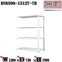 スチールラック 中量棚 業務用 横幅120×奥行75×高さ150cm 7段 耐荷重500/段 ボルト0本で組み立てやすい W120×D75×H150cm 連結用(支柱2本) スチール棚 ボルトレス ホワイトグレー 収納 ラック(3)