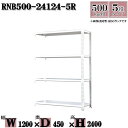 スチールラック 中量棚 業務用 横幅120×奥行45×高さ240cm 5段 耐荷重500/段 ボルト0本で組み立てやすい W120×D45×H240cm 連結用(支柱2本) スチール棚 ボルトレス ホワイトグレー 収納 ラック