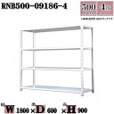 スチールラック 中量棚 業務用 横幅180×奥行60×高さ90cm 4段 耐荷重500/段 ボルト0本で組み立てやすい W180×D60×H90cm 単体用(支柱4本) スチール棚 ボルトレス ホワイトグレー 収納 ラック(3)