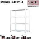 スチールラック 中量棚 業務用 横幅120×奥行75×高さ240cm 4段 耐荷重500/段 ボルト0本で組み立てやすい W120×D75×H240cm 単体用(支柱4本) スチール棚 ボルトレス ホワイトグレー 収納 ラック(3)