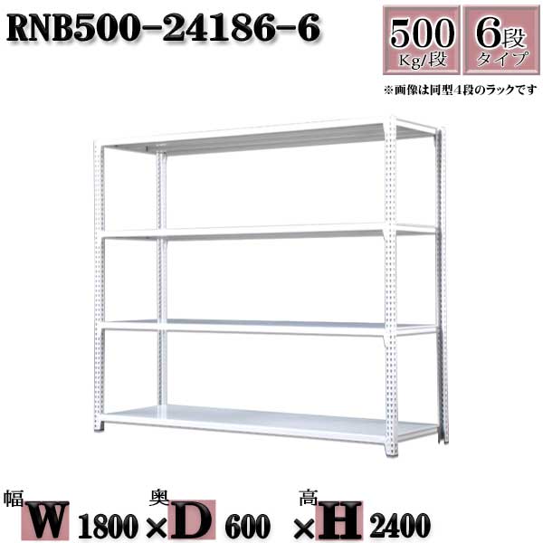 å ê ̳ 180߱60߹⤵240cm 6 Ѳٽ500/ ܥ0ܤȤΩƤ䤹 W180D60...