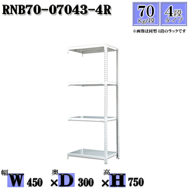 å 45߱30߹⤵75cm 4 Ѳٽ70/ Ϣ(2) 45D30H75cm ܥ0ܤΩ䤹...