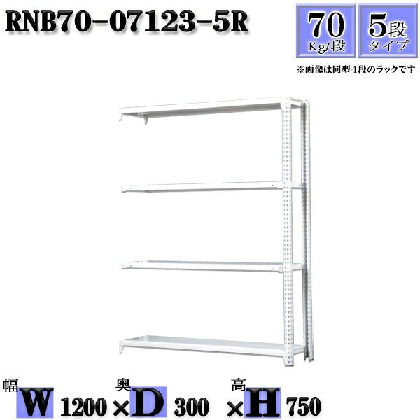 å 120߱30߹⤵75cm 5 Ѳٽ70/ Ϣ(2) 120D30H75cm ܥ0ܤΩ...