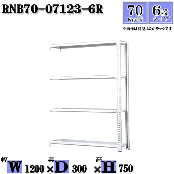 å 120߱30߹⤵75cm 6 Ѳٽ70/ Ϣ(2) 120D30H75cm ܥ0ܤΩ...
