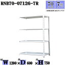 スチールラック 幅120×奥行60×高さ75cm 7段 耐荷重70/段 連結用(支柱2本) 幅120×D60×H75cm ボルト0本で組立やすい　中量棚 業務用 スチール棚ホワイトグレー 収納 ラック