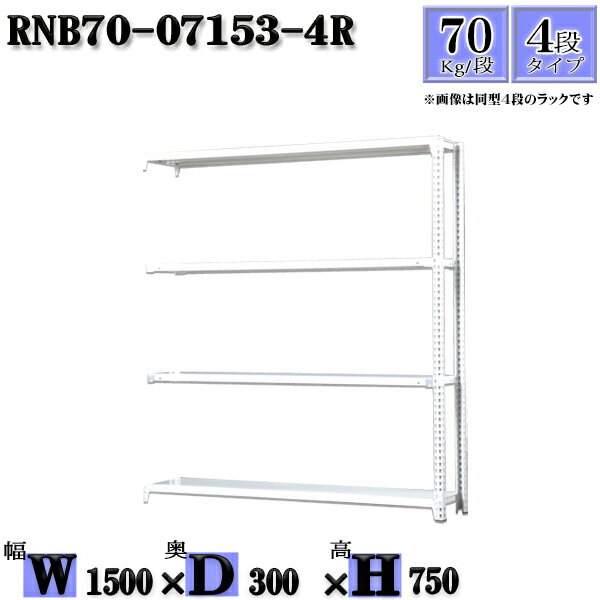 å 150߱30߹⤵75cm 4 Ѳٽ70/ Ϣ(2) 150D30H75cm ܥ0ܤΩ...