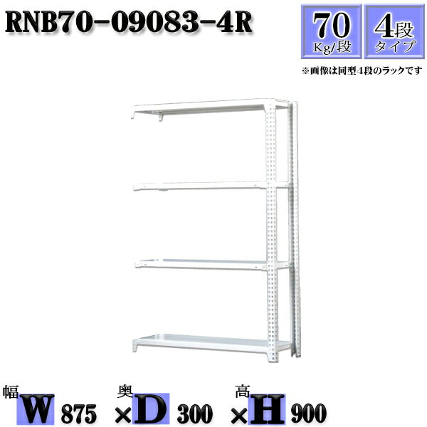 å 87߱30߹⤵90cm 4 Ѳٽ70/ Ϣ(2) 87D30H90cm ܥ0ܤΩ䤹...