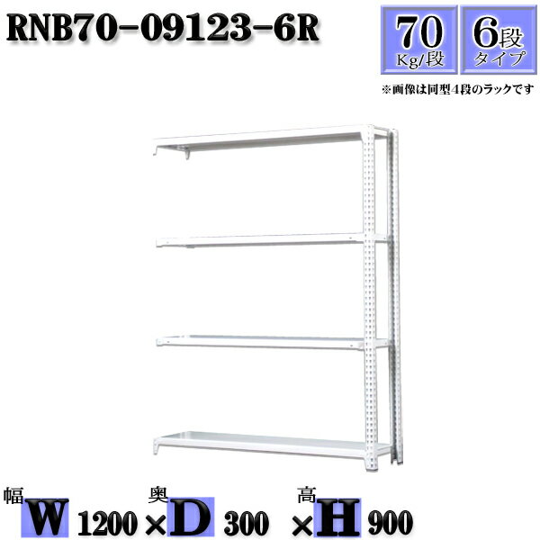 å 120߱30߹⤵90cm 6 Ѳٽ70/ Ϣ(2) 120D30H90cm ܥ0ܤΩ...