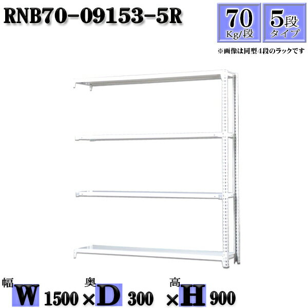 å 150߱30߹⤵90cm 5 Ѳٽ70/ Ϣ(2) 150D30H90cm ܥ0ܤΩ...