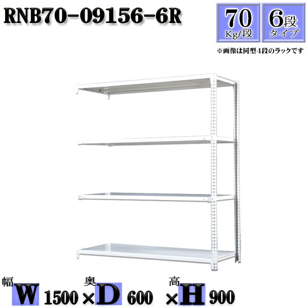 X`[bN 150~s60~90cm 6i ω׏d70/i Ap(x2{) 150~D60~H90cm {g0{őg₷@ʒI Ɩp X`[IzCgO[ [ bN