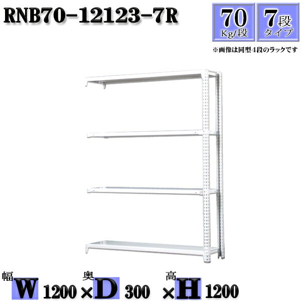 å 120߱30߹⤵120cm 7 Ѳٽ70/ Ϣ(2) 120D30H120cm ܥ0ܤ...