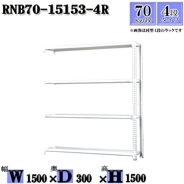 å 150߱30߹⤵150cm 4 Ѳٽ70/ Ϣ(2) 150D30H150cm ܥ0ܤ...