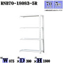 スチールラック 幅87×奥行30×高さ180cm 5段 耐荷重70/段 連結用(支柱2本) 幅87×D30×H180cm ボルト0本で組立やすい 中量棚 業務用 スチール棚ホワイトグレー 収納 ラック(3)