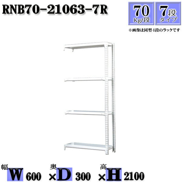 å 60߱30߹⤵210cm 7 Ѳٽ70/ Ϣ(2) 60D30H210cm ܥ0ܤΩ...