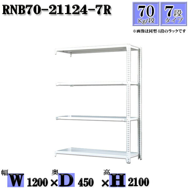 X`[bN 120~s45~210cm 7i ω׏d70/i Ap(x2{) 120~D45~H210cm {g0{őg₷@ʒI Ɩp X`[IzCgO[ [ bN