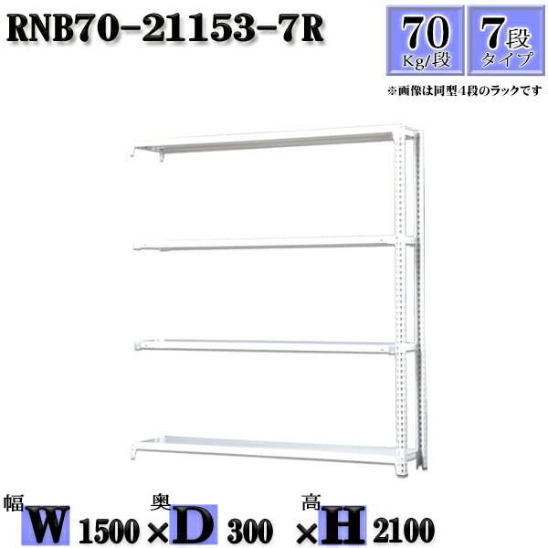 å 150߱30߹⤵210cm 7 Ѳٽ70/ Ϣ(2) 150D30H210cm ܥ0ܤ...