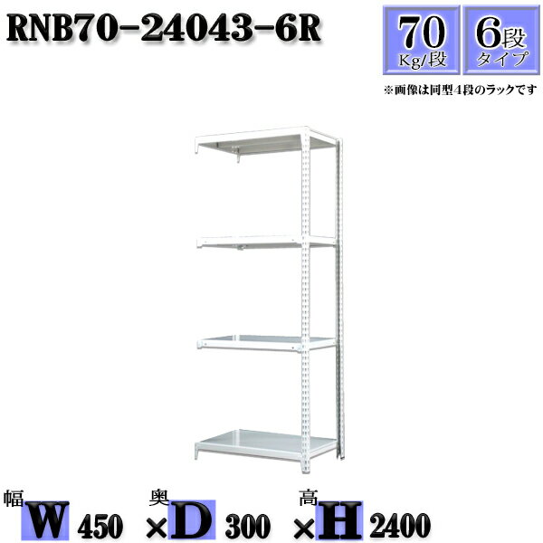 å 45߱30߹⤵240cm 6 Ѳٽ70/ Ϣ(2) 45D30H240cm ܥ0ܤΩ...