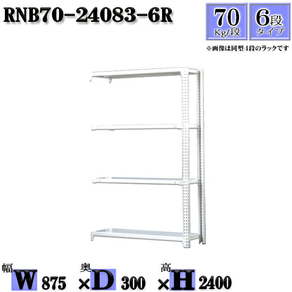 å 87߱30߹⤵240cm 6 Ѳٽ70/ Ϣ(2) 87D30H240cm ܥ0ܤΩ...