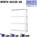 スチールラック 幅120×奥行30×高さ240cm 4段 耐荷重70/段 連結用(支柱2本) 幅120×D30×H240cm ボルト0本で組立やすい 中量棚 業務用 スチール棚ホワイトグレー 収納 ラック(3)