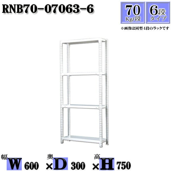 å 60߱30߹⤵75cm 6 Ѳٽ70/ ñ(4) 60D30H75cm ܥ0ܤΩ䤹...