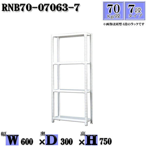 å 60߱30߹⤵75cm 7 Ѳٽ70/ ñ(4) 60D30H75cm ܥ0ܤΩ䤹...