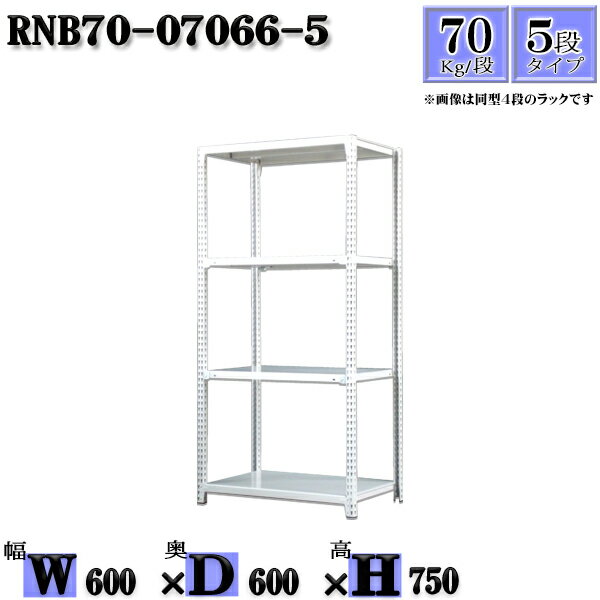 å 60߱60߹⤵75cm 5 Ѳٽ70/ ñ(4) 60D60H75cm ܥ0ܤΩ䤹...