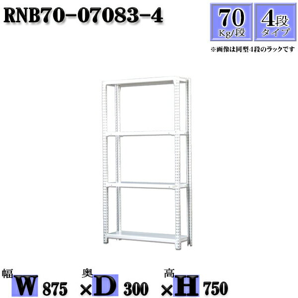 å 87߱30߹⤵75cm 4 Ѳٽ70/ ñ(4) 87D30H75cm ܥ0ܤΩ䤹...