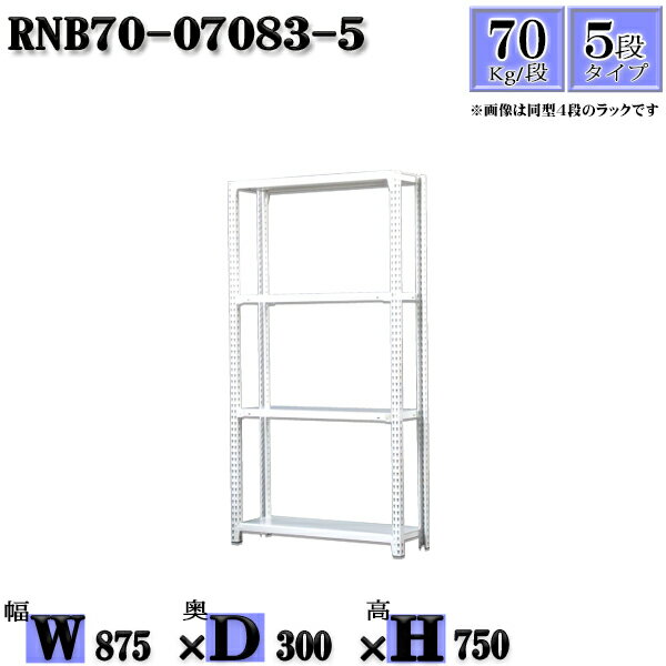 å 87߱30߹⤵75cm 5 Ѳٽ70/ ñ(4) 87D30H75cm ܥ0ܤΩ䤹...