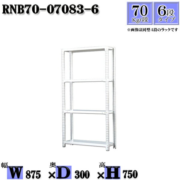 å 87߱30߹⤵75cm 6 Ѳٽ70/ ñ(4) 87D30H75cm ܥ0ܤΩ䤹...