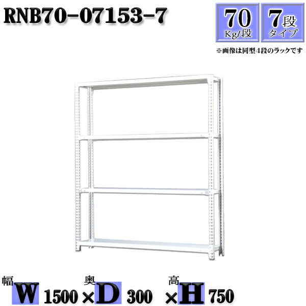 å 150߱30߹⤵75cm 7 Ѳٽ70/ ñ(4) 150D30H75cm ܥ0ܤΩ...
