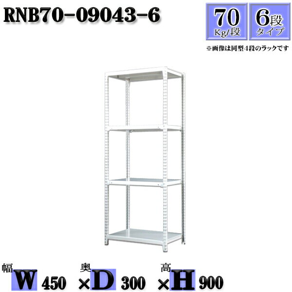 å 45߱30߹⤵90cm 6 Ѳٽ70/ ñ(4) 45D30H90cm ܥ0ܤΩ䤹...