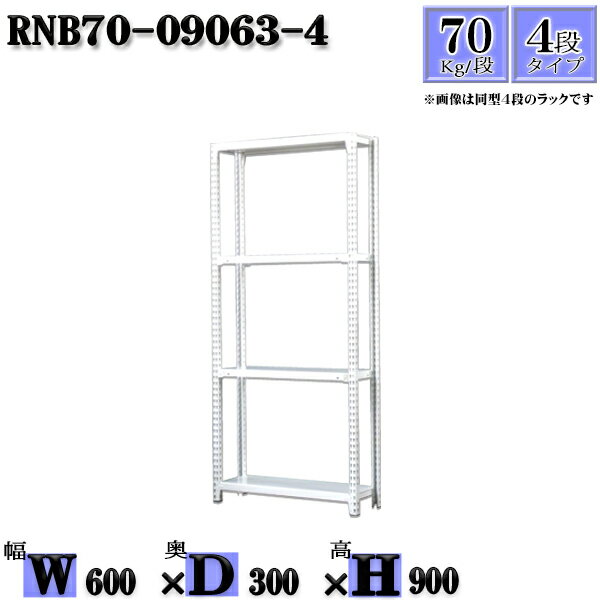 å 60߱30߹⤵90cm 4 Ѳٽ70/ ñ(4) 60D30H90cm ܥ0ܤΩ䤹...