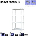 スチールラック 幅60×奥行60×高さ90cm 4段 耐荷重70/段 単体用(支柱4本) 幅60×D60×H90cm ボルト0本で組立やすい 中量棚 業務用 スチール棚ホワイトグレー 収納 ラック(3)