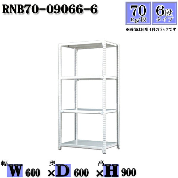å 60߱60߹⤵90cm 6 Ѳٽ70/ ñ(4) 60D60H90cm ܥ0ܤΩ䤹...