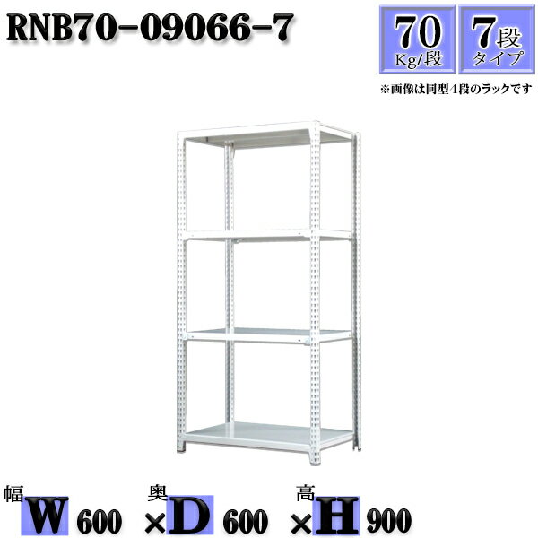 å 60߱60߹⤵90cm 7 Ѳٽ70/ ñ(4) 60D60H90cm ܥ0ܤΩ䤹...