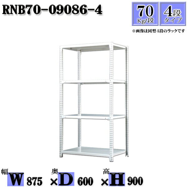 å 87߱60߹⤵90cm 4 Ѳٽ70/ ñ(4) 87D60H90cm ܥ0ܤΩ䤹...