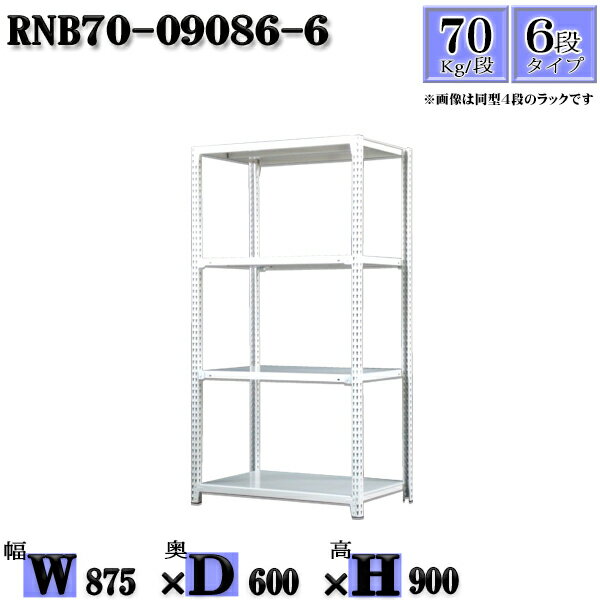 å 87߱60߹⤵90cm 6 Ѳٽ70/ ñ(4) 87D60H90cm ܥ0ܤΩ䤹...