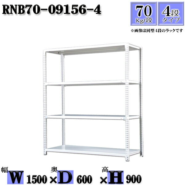å 150߱60߹⤵90cm 4 Ѳٽ70/ ñ(4) 150D60H90cm ܥ0ܤΩ...