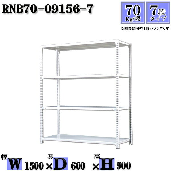 å 150߱60߹⤵90cm 7 Ѳٽ70/ ñ(4) 150D60H90cm ܥ0ܤΩ...