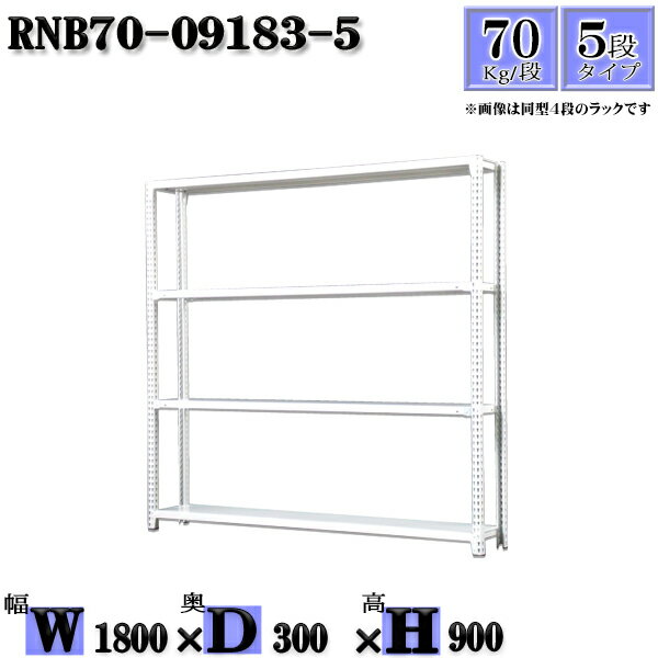 å 180߱30߹⤵90cm 5 Ѳٽ70/ ñ(4) 180D30H90cm ܥ0ܤΩ...