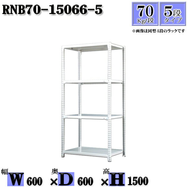 å 60߱60߹⤵150cm 5 Ѳٽ70/ ñ(4) 60D60H150cm ܥ0ܤΩ...