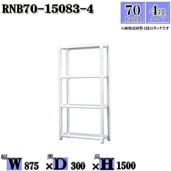 å 87߱30߹⤵150cm 4 Ѳٽ70/ ñ(4) 87D30H150cm ܥ0ܤΩ...