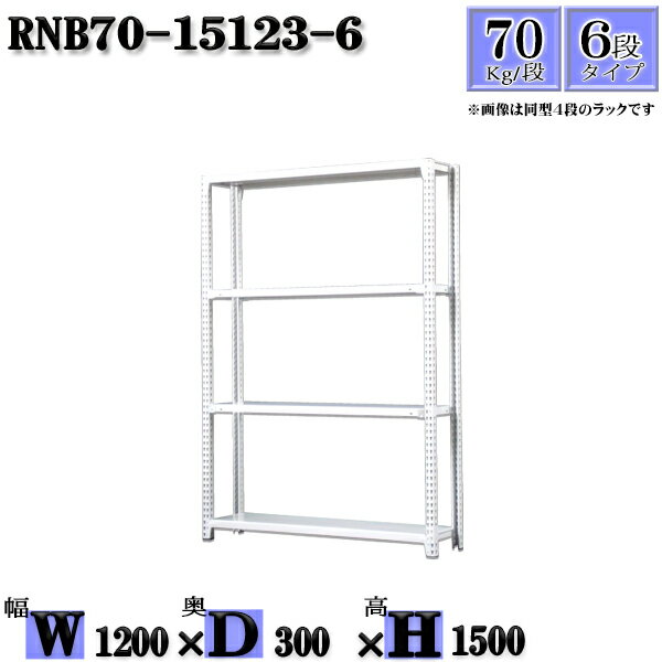 å 120߱30߹⤵150cm 6 Ѳٽ70/ ñ(4) 120D30H150cm ܥ0ܤ...