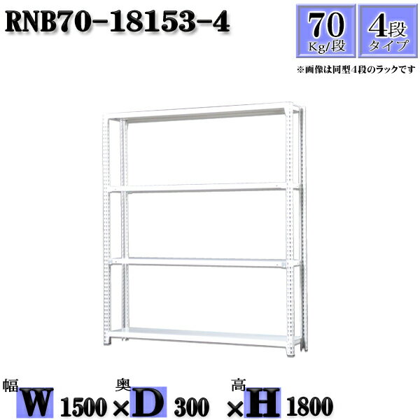å 150߱30߹⤵180cm 4 Ѳٽ70/ ñ(4) 150D30H180cm ܥ0ܤ...