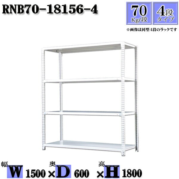 å 150߱60߹⤵180cm 4 Ѳٽ70/ ñ(4) 150D60H180cm ܥ0ܤ...