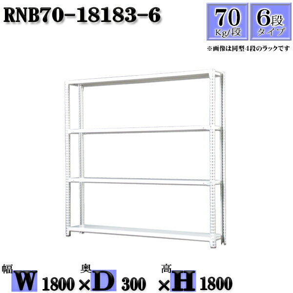 å 180߱30߹⤵180cm 6 Ѳٽ70/ ñ(4) 180D30H180cm ܥ0ܤ...