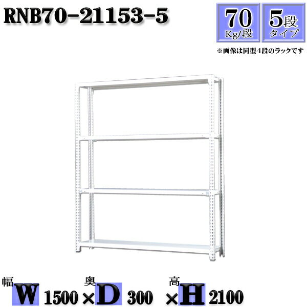 å 150߱30߹⤵210cm 5 Ѳٽ70/ ñ(4) 150D30H210cm ܥ0ܤ...